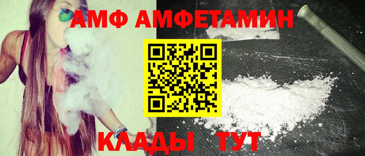 Amphetamine 98% Гурьевск