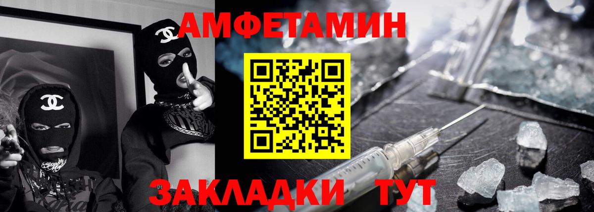 АМФ  АМФ Premium  Вход с VPN  Гурьевск 