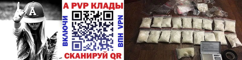 А ПВП Соль  Гурьевск 
