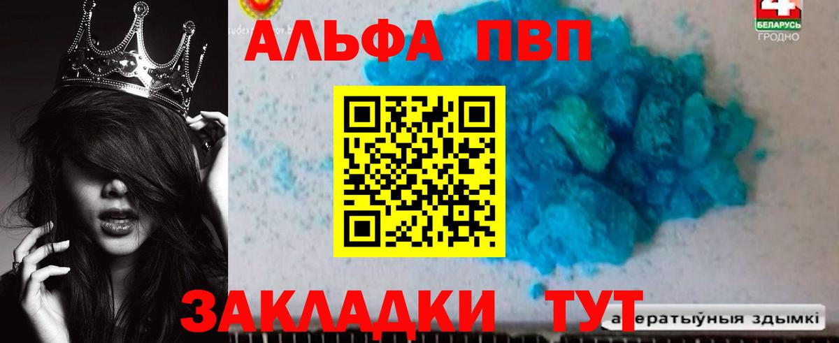 МДМА Гурьевск