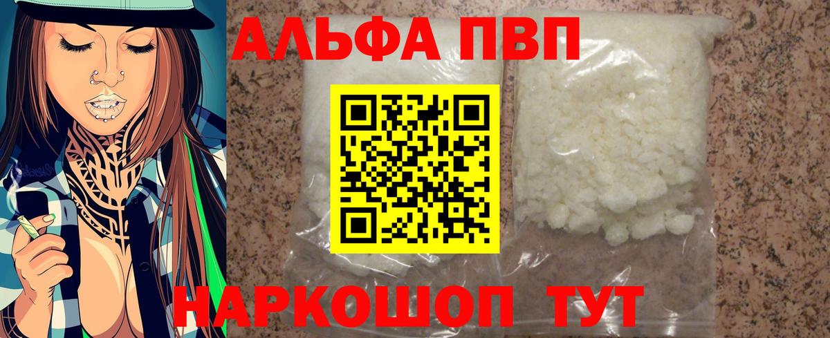 A PVP СК Гурьевск