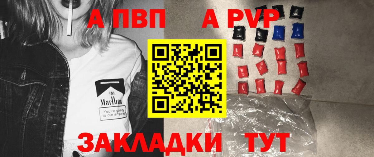 МАРИХУАНА  КОКАИН  Гурьевск  Меф кристаллы  ГАШ  Вход с VPN  Где продают наркотики? 
