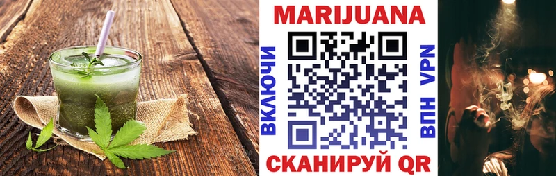 как найти закладки  Гурьевск  omg зеркало  Canna-Cookies марихуана 