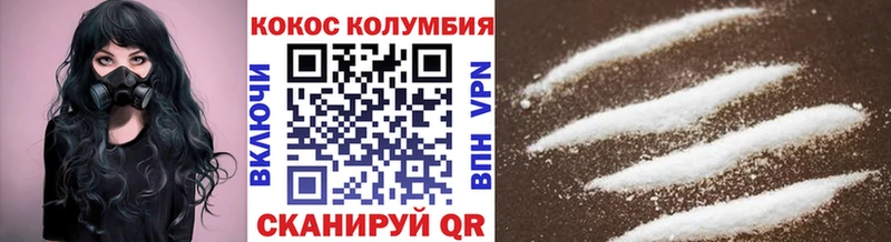 Cocaine Боливия  Гурьевск 