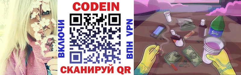 shop состав  Гурьевск  Codein напиток Lean (лин)  наркотики 