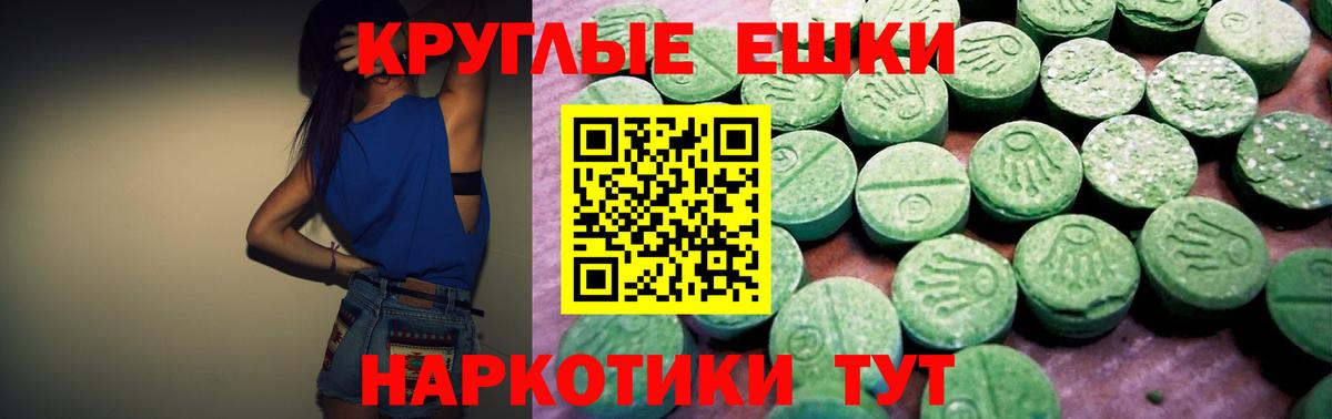 ЭКСТАЗИ Cube  Ecstasy Дубай  Гурьевск 