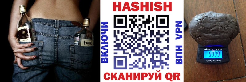 Гашиш гашик  где можно купить   Гурьевск 