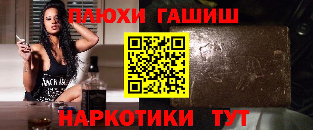 хочу наркоту  Гашиш гарик  Гурьевск  Вход с VPN  ГАШИШ Ice-O-Lator 