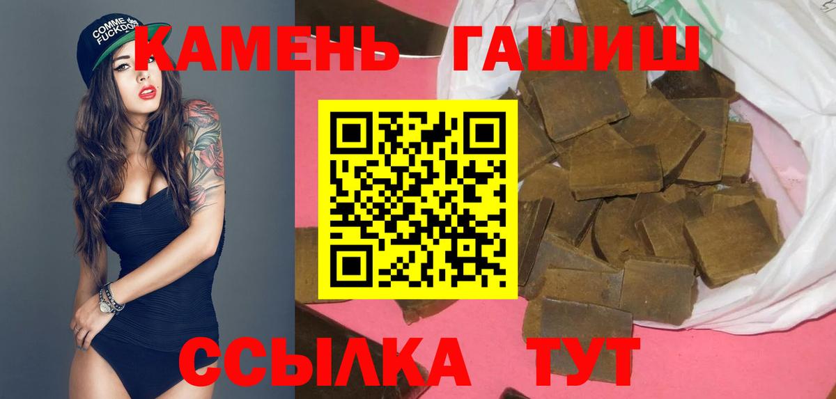 ГАШИШ Ice-O-Lator Гурьевск