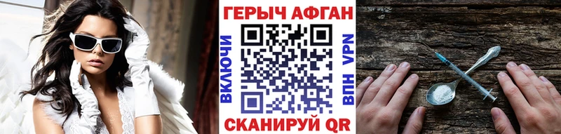 Героин гречка  блэк спрут маркетплейс  Гурьевск 