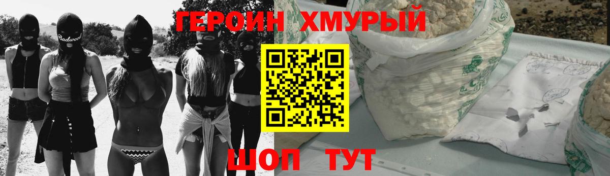 Героин белый  Героин  Гурьевск 