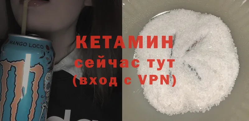 магазин  наркотиков  Гурьевск  Кетамин ketamine 