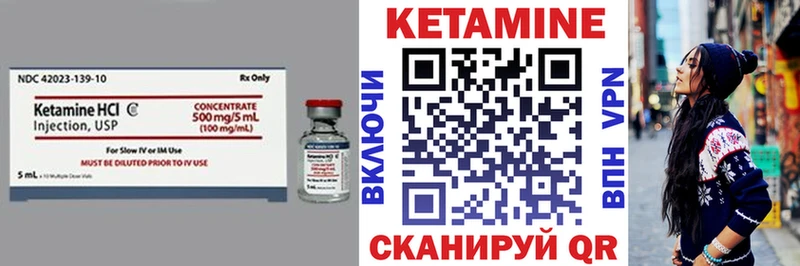 сколько стоит  маркетплейс наркотические препараты  КЕТАМИН ketamine  Гурьевск 