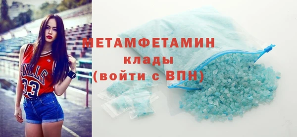 ALPHA PVP Мегион