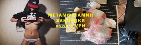 бошки Медвежьегорск