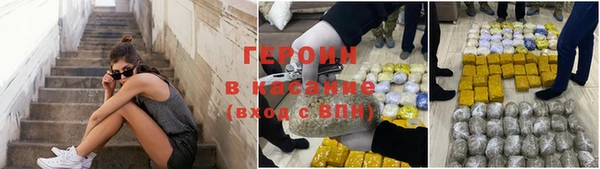 бошки Медвежьегорск