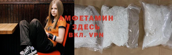 гашик Магас