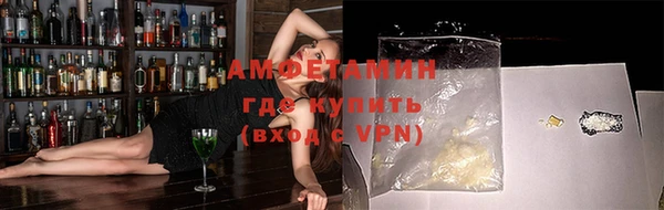 трава Медногорск