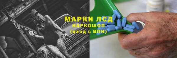 бошки Медвежьегорск