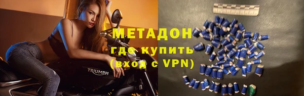 бошки Медвежьегорск