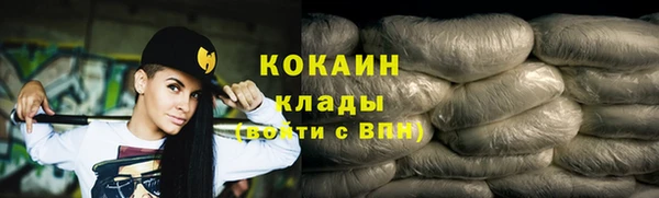 трава Медногорск