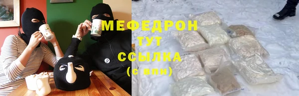 бошки Медвежьегорск