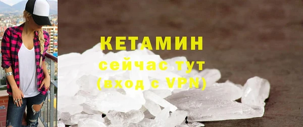 ALPHA PVP Мегион