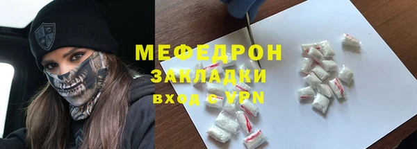 трава Медногорск