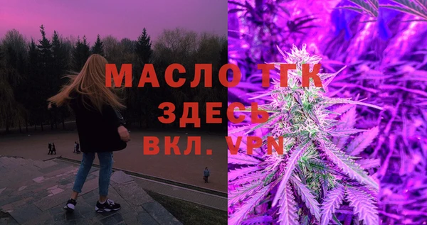 ALPHA PVP Мегион