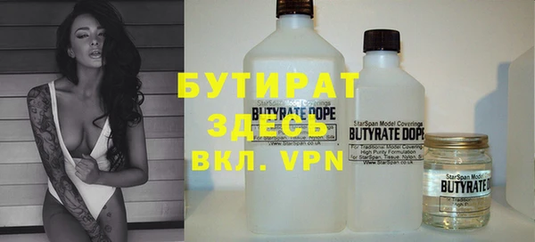 ALPHA PVP Мегион