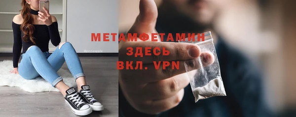 бутират Уссурийск