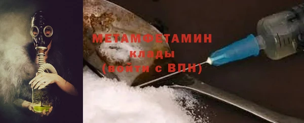 трава Медногорск