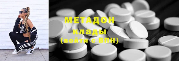 трава Медногорск