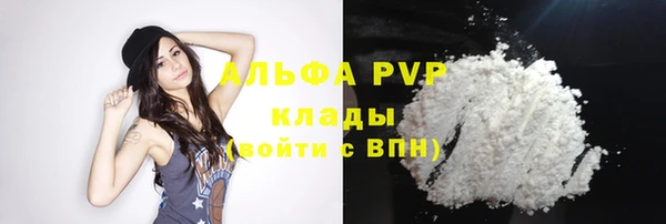 бошки Медвежьегорск