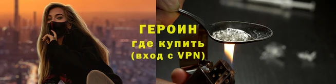 трава Медногорск