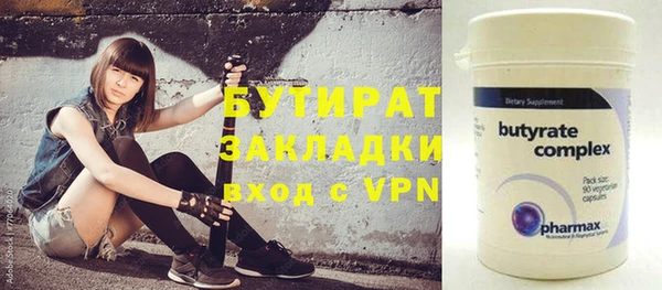 бошки Медвежьегорск