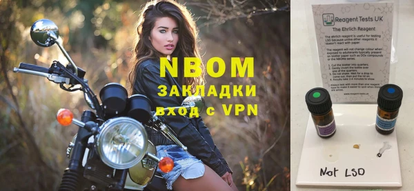 ALPHA PVP Мегион