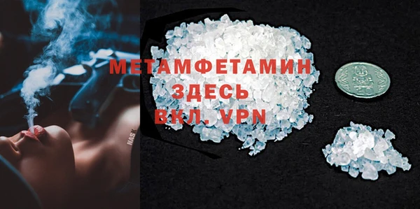 бошки Медвежьегорск