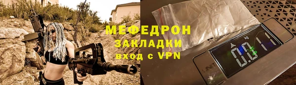ALPHA PVP Мегион