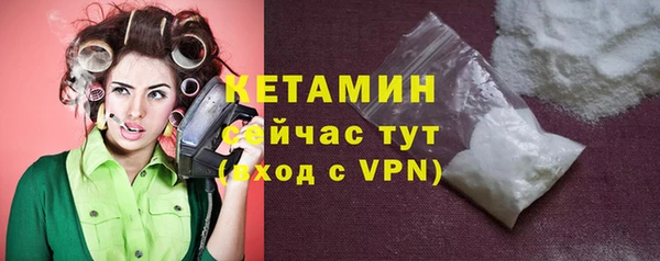 трава Медногорск