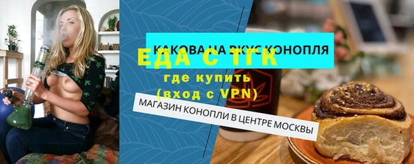 ALPHA PVP Мегион