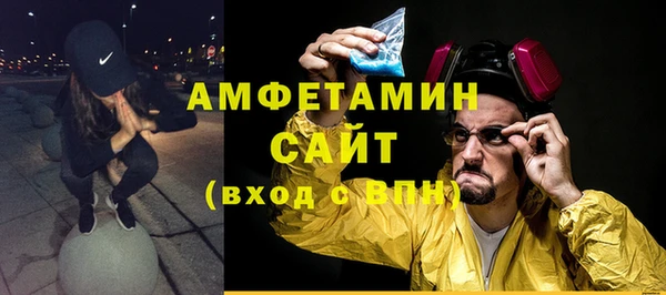 ALPHA PVP Мегион