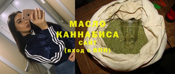 трава Медногорск
