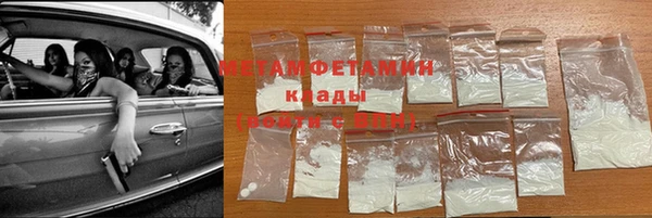 бошки Медвежьегорск