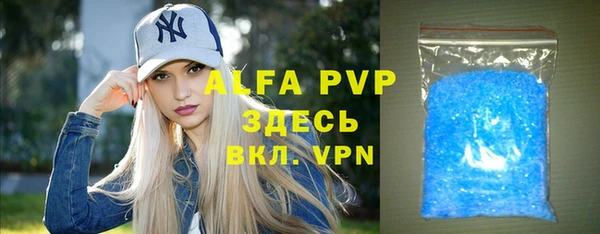 гашиш Волгодонск