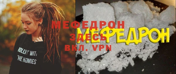 ALPHA PVP Мегион