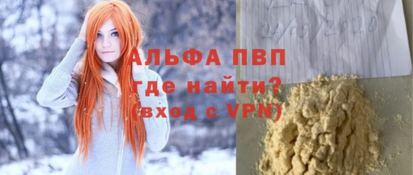 бошки Медвежьегорск