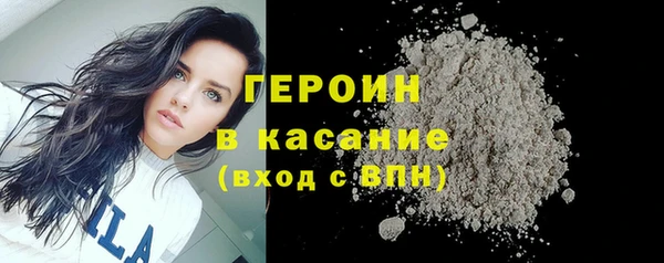 трава Медногорск