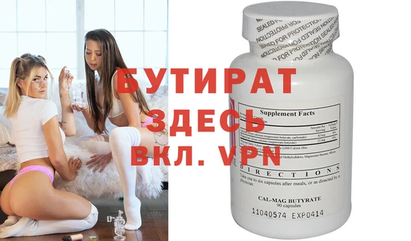 бошки Медвежьегорск