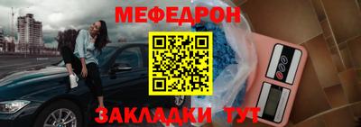 амф Камышлов